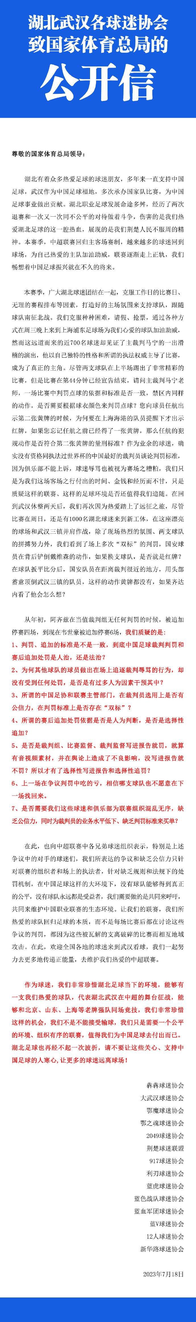 影片由亚当;罗比特尔执导，尼尔;H;莫瑞兹担任制片，泰勒;拉塞尔、洛根;米勒主演，将于2021年7月16日北美上映